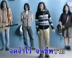 เพียงกระซิบ