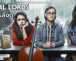 METAL-LORDS-COVER