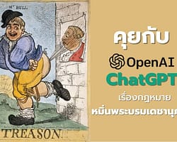 หมิ่น-cover