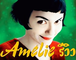 Amelie Cover