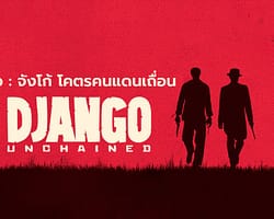Django-Cover
