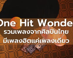 OHW-Cover