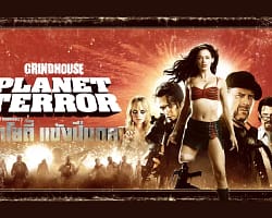 01-PlanetTerror-cov