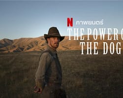 TPOTD_Cover