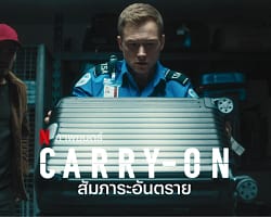 CarryOn_Cover