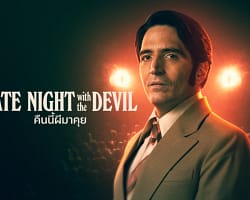 Late Night with the Devil Cover