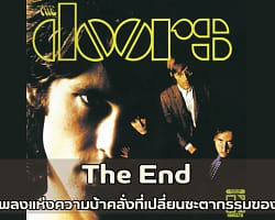 TheEnd_005
