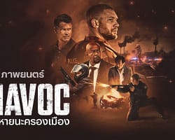 Havoc-Cover