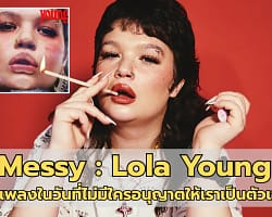 Messy-Cover