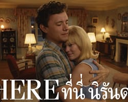 Here Cover