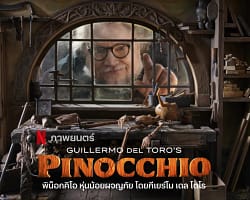 Pinocchio-Cover