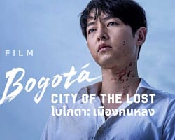 Bogota-cover