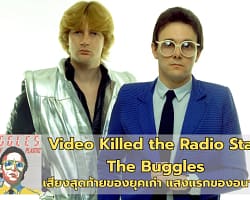 Video Killed the Radio Star The Buggles – cover
