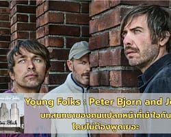 Young-Folks-cover
