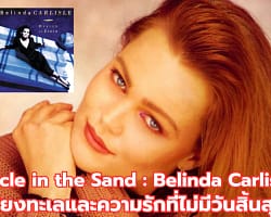 CircleIntheSand-Cover