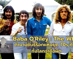 Baba_O'Riley_Cover