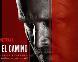 EL-CAMINO-Cover