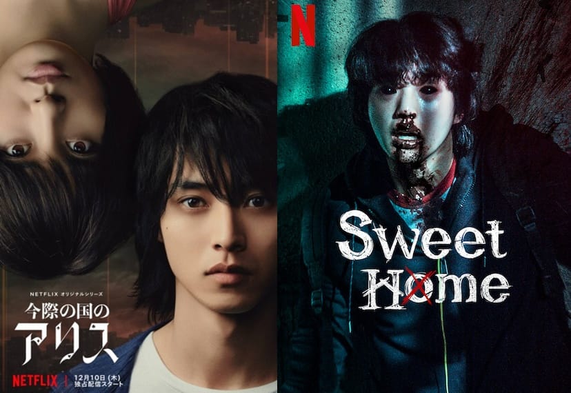 [รีวิว] Alice in Borderland กับ Sweet Home เรื่องไหนสนุกกว่ากัน