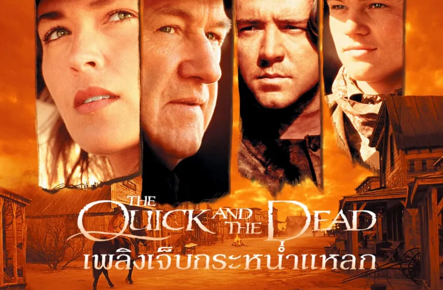 [รีวิว] The Quick and the Dead : เพลิงเจ็บกระหน่ำแหลก (1995) | การดวลปืนคือพิธีกรรมแห่งการไถ่บาป