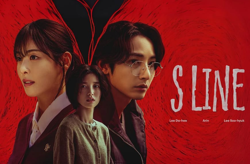 [รีวิว] S Line : เอส ไลน์ (2025) | เส้นแดงแห่งบาปปรารถนา ความกล้าที่จะมองทะลุความสัมพันธ์ และรอยร้าวที่ถูกทิ้งไว้